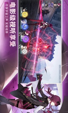 崩坏：星穹铁道 同人截图1