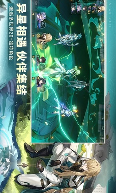 崩坏：星穹铁道 同人截图2