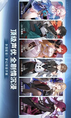 崩坏：星穹铁道 同人截图6