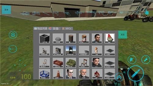 盖瑞模组 主播同款截图3