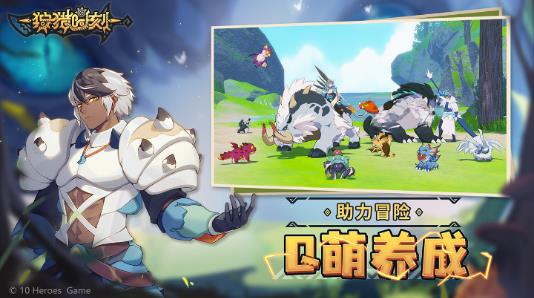 狩猎时刻游戏下载手机版截图1