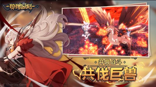 狩猎时刻游戏下载手机版截图3