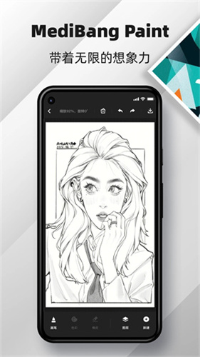 med手写软件截图2