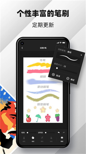 med手写软件截图4