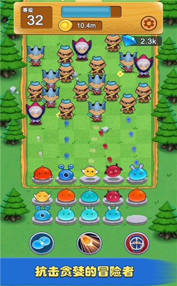 史莱姆保卫战游戏截图3