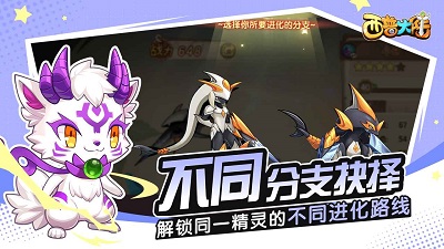 西普大陆 手机版截图1