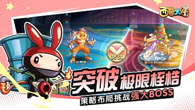 西普大陆 手机版截图5