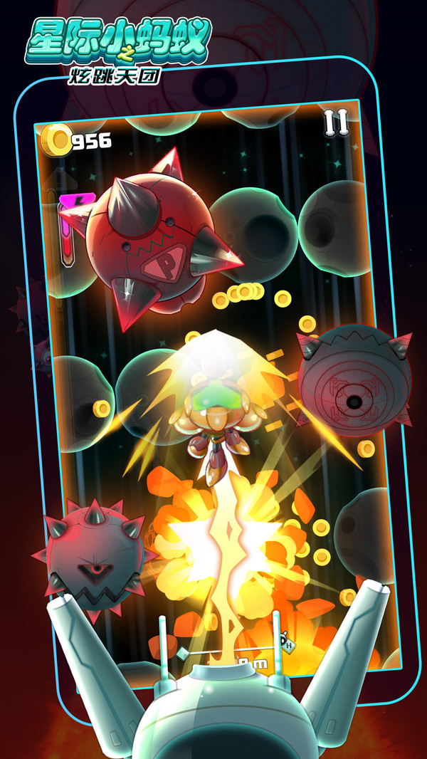 星际小蚂蚁之炫跳天团截图5