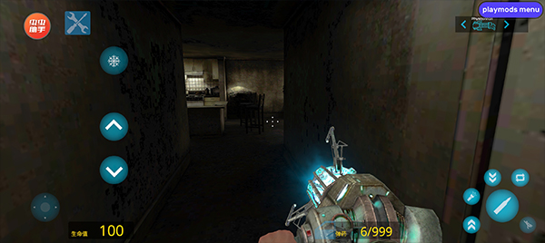 盖瑞模组完整版截图4