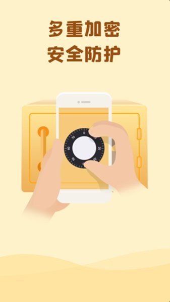 巴士云网盘app截图1