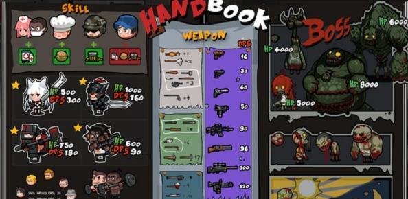 奔跑吧僵尸的食物免费手机版截图1