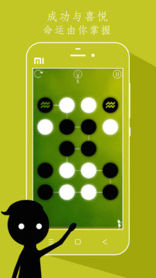 同一个世界手游截图3