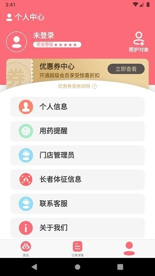 度优优截图1