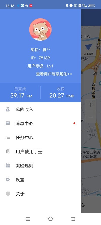 百度地图淘迹app截图1