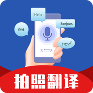 PDF扫描翻译全能王app图标