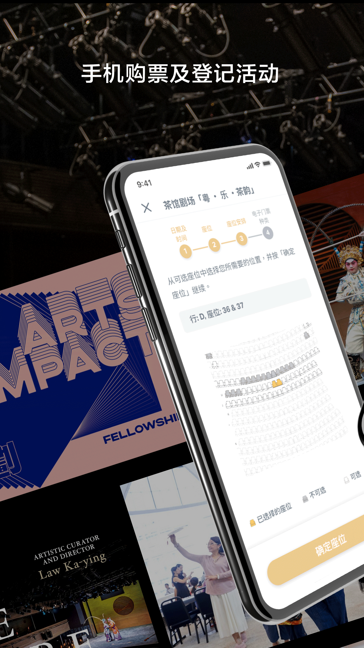 西九文化区app截图1