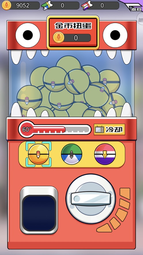 究极漫画社ios版截图5