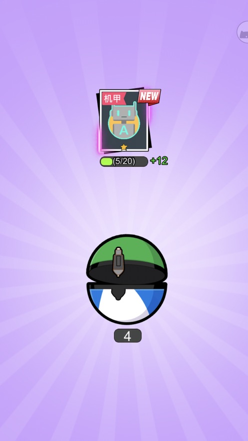 究极漫画社ios版截图6