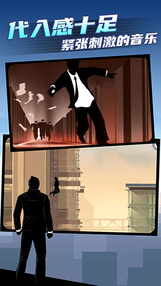 矢量跑酷2内置mod菜单截图1