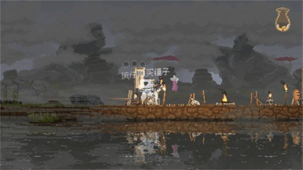 王国两位君主内置菜单截图1