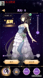 异世界转生模拟器免广告版截图3