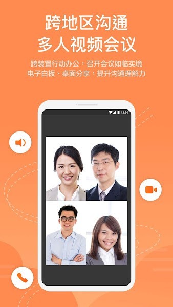 富士康team+ Pro截图2