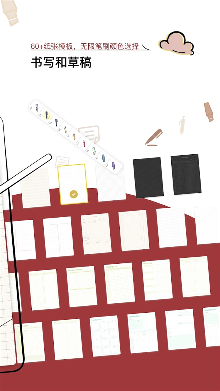 Jnotes软件(云记)截图3