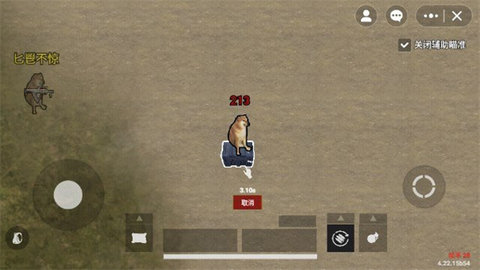 修勾地铁逃生 下载官方正版入口截图3