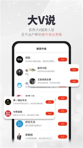 凯迪社区截图1