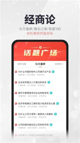 凯迪社区截图2