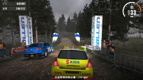 rush rally3手游正版截图2
