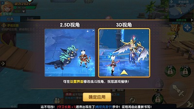 梦幻大陆 正版截图1