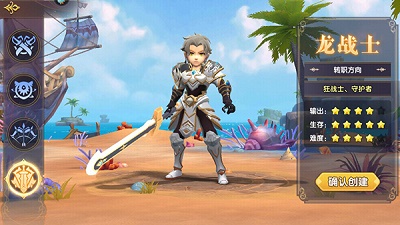 梦幻大陆 正版截图2