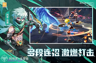 梦幻大陆 正版截图3