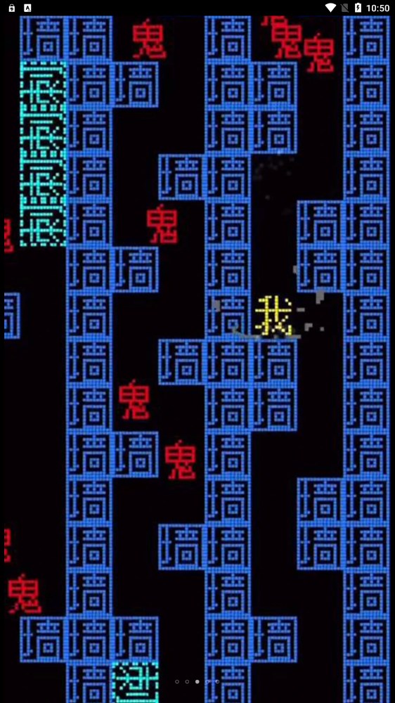 黑洞贪吃者下载安装截图2