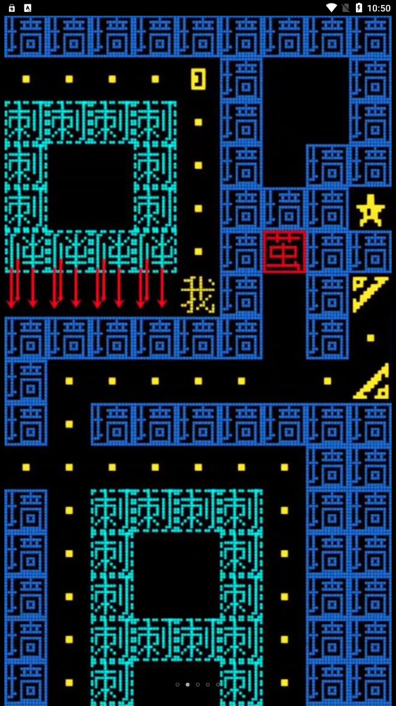 黑洞贪吃者下载安装截图1