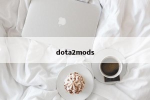 dota2mods