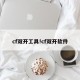 cf双开工具!cf双开软件