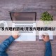 开发代理的游戏!开发代理的游戏公司