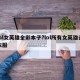 lol女英雄全彩本子?lol所有女英雄去衣服