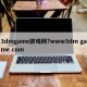 3dmgame游戏网?www3dm game com