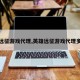 英雄远征游戏代理,英雄远征游戏代理多少钱