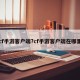 cf手游客户端?cf手游客户端在哪里