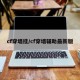 cf穿墙挂/cf穿墙辅助最新版