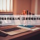 王者荣耀金币能送人吗（王者荣耀金币能送人英雄吗）