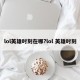 lol英雄时刻在哪?lol 英雄时刻
