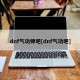 dnf气功师吧[dnf气功吧]