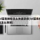lol蓝色精粹怎么快速获得[lol蓝色精粹怎么得到]