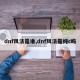 dnf风法是谁,dnf风法是纯c吗