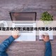 疯趣游戏代理[疯趣游戏代理多少钱]